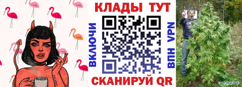 Купить наркотик аптеки Кимры A PVP МАРИХУАНА Меф ГАШ