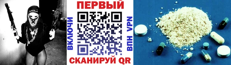 дарк нет официальный сайт  Кимры  АМФЕТАМИН 97% 