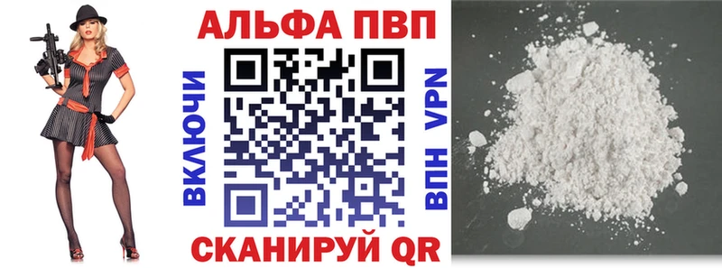 магазин Кимры OMG ссылки Alpha-PVP мука