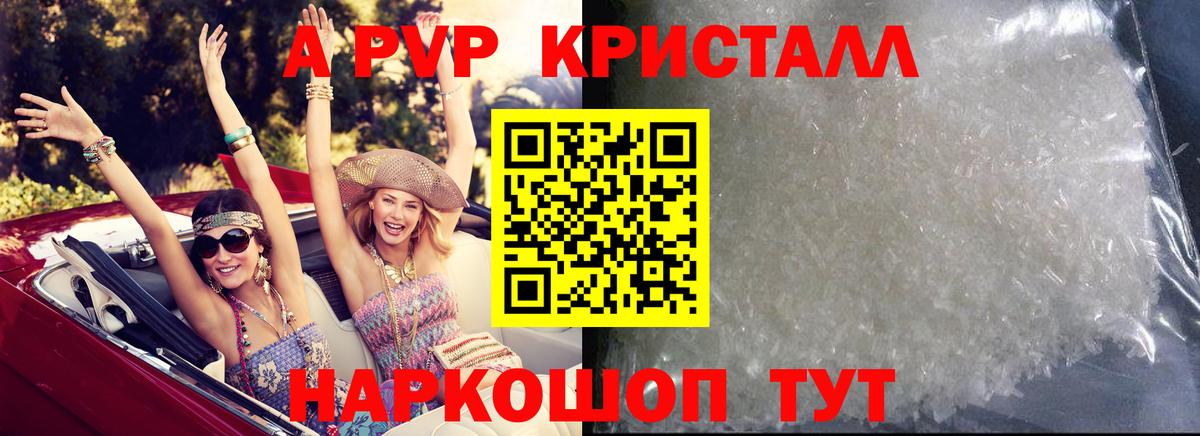 А ПВП СК Кимры