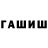 Амфетамин 98% Oblako 1231