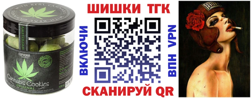 Еда ТГК конопля где можно купить Кимры