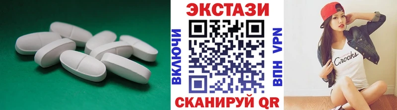 ЭКСТАЗИ Cube  продажа наркотиков  Кимры 