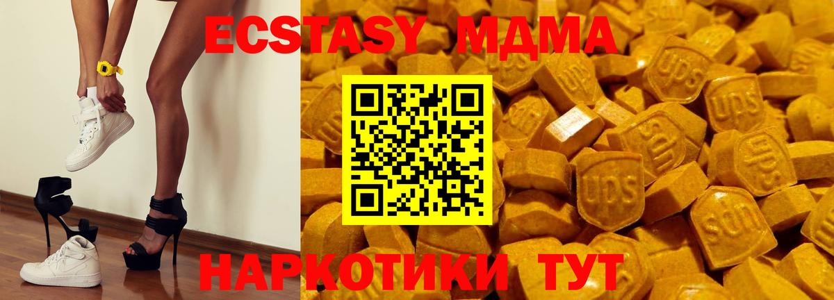 Экстази Cube Кимры