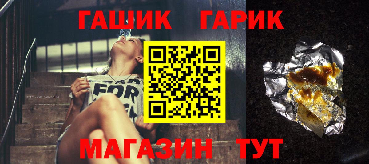 Кимры  ГАШ  Вход с VPN  ГАШ индика сатива  ГАШ Ice-O-Lator 