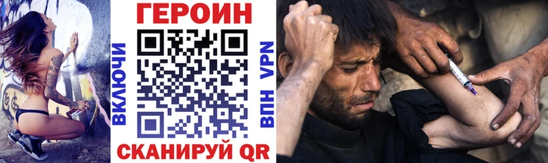 Героин хмурый  даркнет сайт  Кимры 