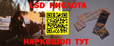 гашик Беслан