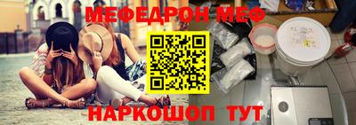 дмт Бийск