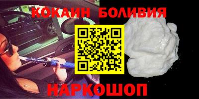 дмт Бийск