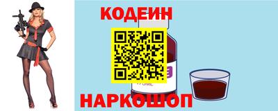 дмт Бийск