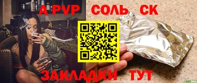 дмт Бийск