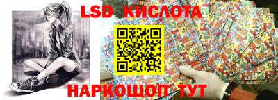 гашик Беслан
