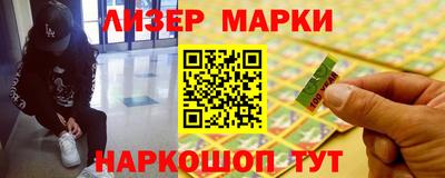 гашик Беслан