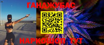 гашик Беслан