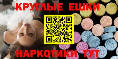 дмт Бийск