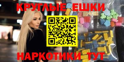 гашик Беслан