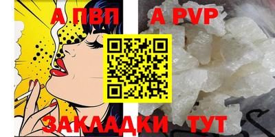 гашик Беслан