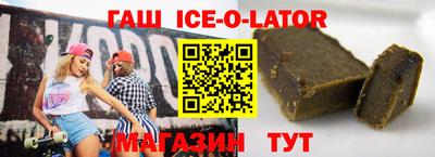 гашик Беслан