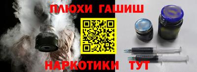гашик Беслан