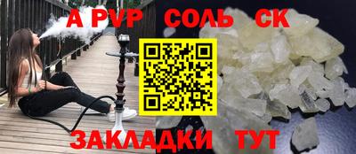 гашик Беслан