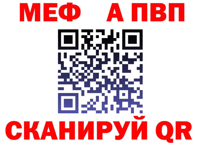 APVP СК рабочий сайт площадка MEGA Кимры