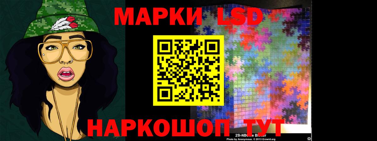 LSD-25 экстази кислота  ЛСД экстази ecstasy  Вход с VPN  Кимры 