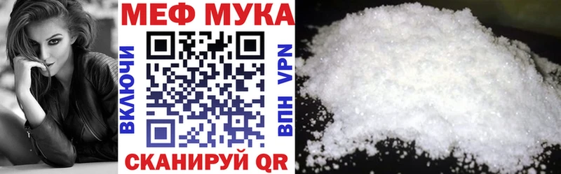 где купить наркотик  Кимры  дарк нет телеграм  Меф мяу мяу 