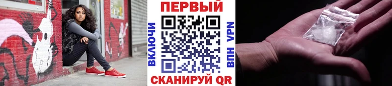 Первитин винт mega онион Кимры магазин продажи