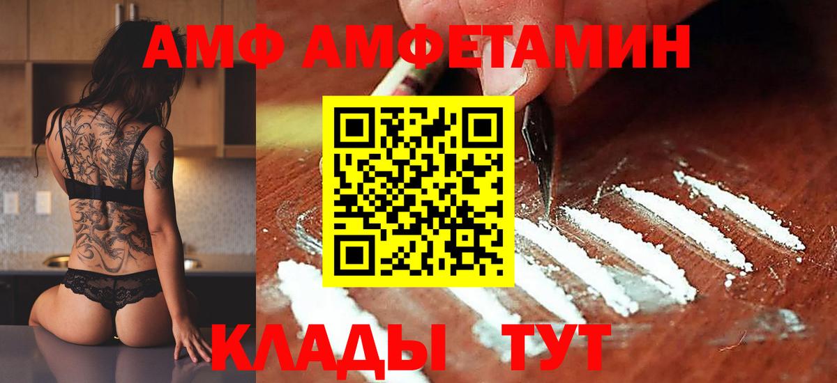 МЕТАМФЕТАМИН Декстрометамфетамин 99.9%  Первитин  Кимры  Вход с VPN 