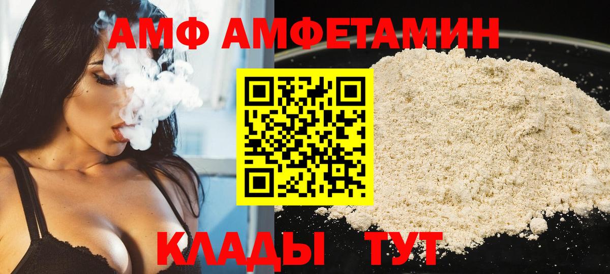 МЕТАМФЕТАМИН винт Кимры